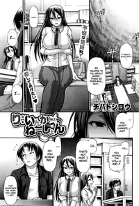 [Chiba Toshirou] Re: Incarnation Ch. 1-10 [English] =TLL+CW+SH=