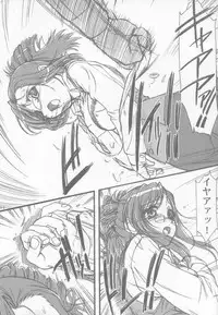 [MEKONGDELTA (Route39, Zenki)] S.F.F vol.1 (Onegai Teacher)