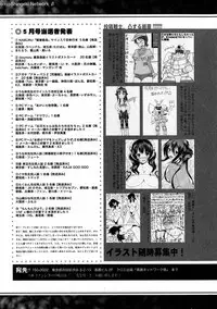 COMIC Shingeki 2016-07