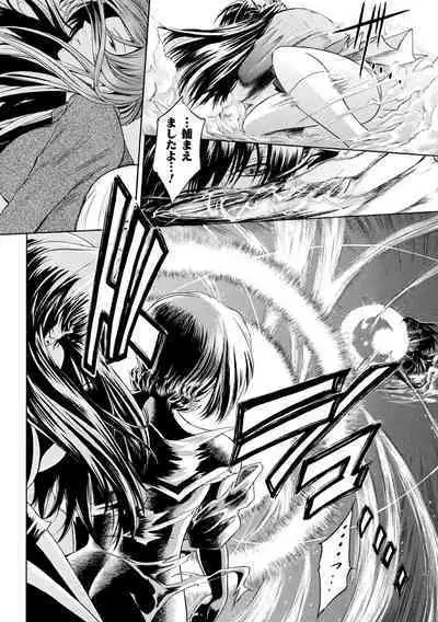 kabe no naka no tensi ue