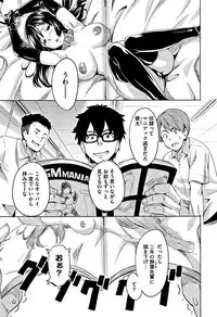 [Takeda Hiromitsu] Tsundero [Decensored]
