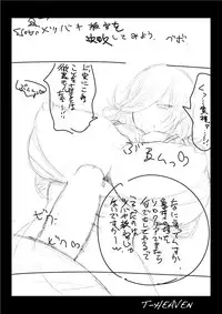 [Circle Roman Hikou (Taihei Tengoku)] DT EATER BUST (GOD EATER) [Digital]