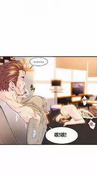 该死的家伙(外卖奇遇记)【中文】