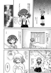 [Nagare Ippon] Doubles [Decensored]