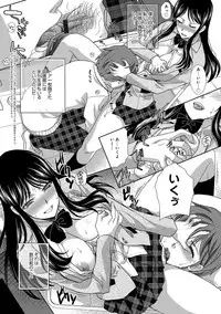 [Itaba Hiroshi] Kono Haru, Kanojo ga Dekimashita. - I found a girlfriend in this spring [Digital]