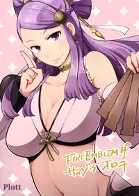 (C89) [Plott (Ryuuna)] Bakuen Bakushou (Fire Emblem Fates)