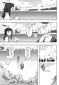 [A-10] Load of Trash Kanzenban