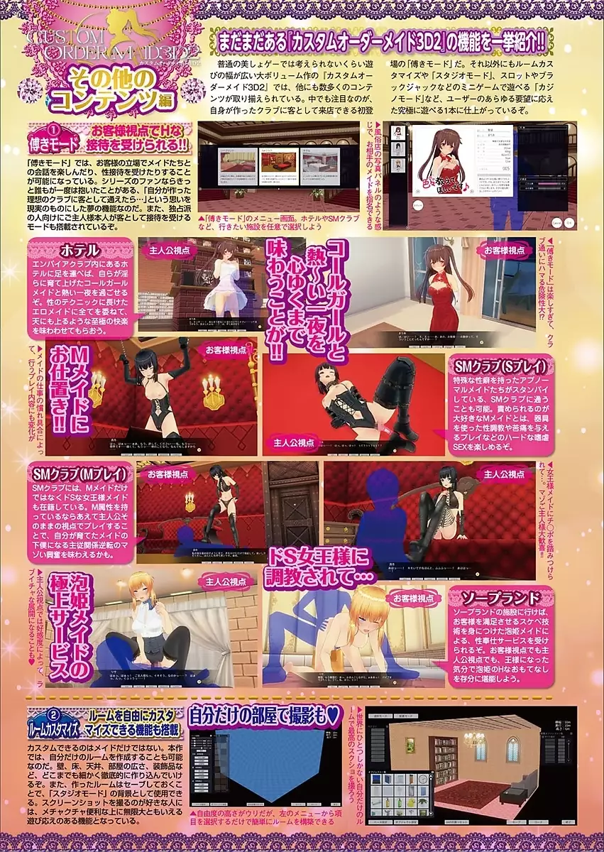 BugBug 2018-03 Vol. 283