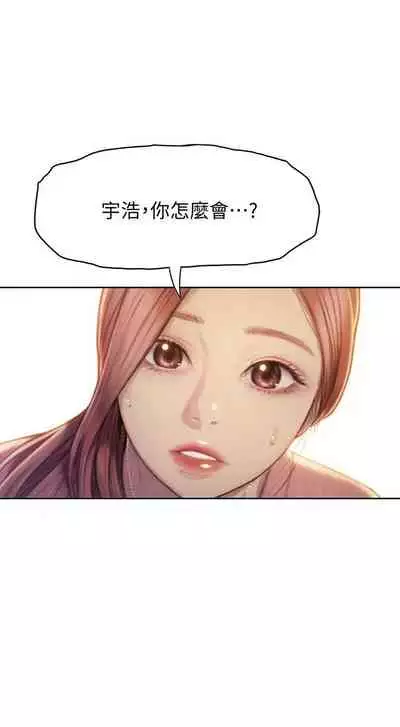 [朴亨俊] 戀愛大富翁 1-18 官方中文（休刊）