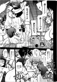 COMIC HOTMiLK 2010-06