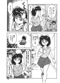 [Fuji Katsupiko] Onee-sama × √ 1 / 2