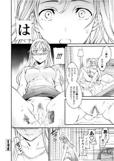 [Cuvie] LYRICALLY [Digital]