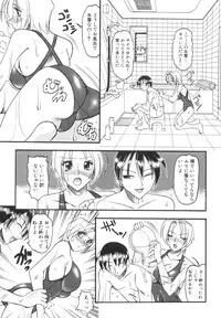 [Mokkouyou Bond] Mizugism