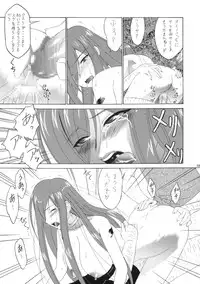 (C77) [Tsurikichi Doumei (Shiomi Yuusuke)] FAIRY SLAVE (Fairy Tail)