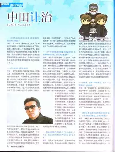 zettairyouiki TYPE-MOON