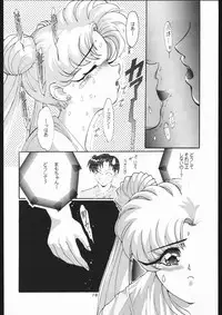 (C44) [Shounen Yuuichirou (Various)] Shounen Yuuichirou Vol. 3, 4, 5, 6, 7, 8, 9 Gappei Gou (Bishoujo Senshi Sailor Moon)