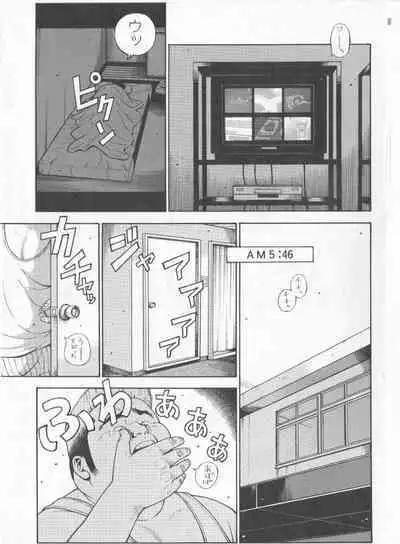 Datte 1 Kagetu100 Manen no Baito Desu Kara