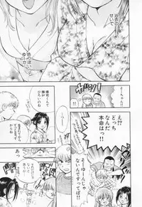 [Nagano Akane] Pawakuri 1 POWERFUL CLEANER