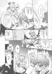 [Shimamoto Harumi] Omni-bath