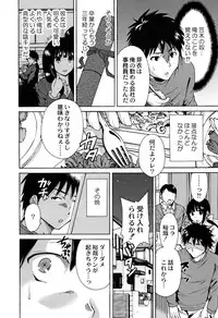 [Okumori Boy] Manman Choudai ~Kaa-san wa Doukyuusei~