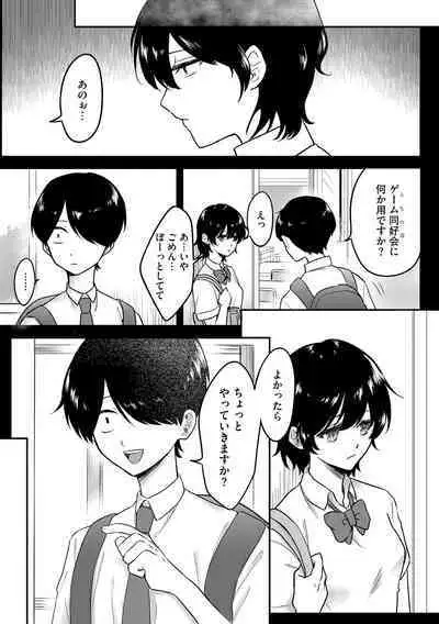 Cyberia Plus Vol. 13