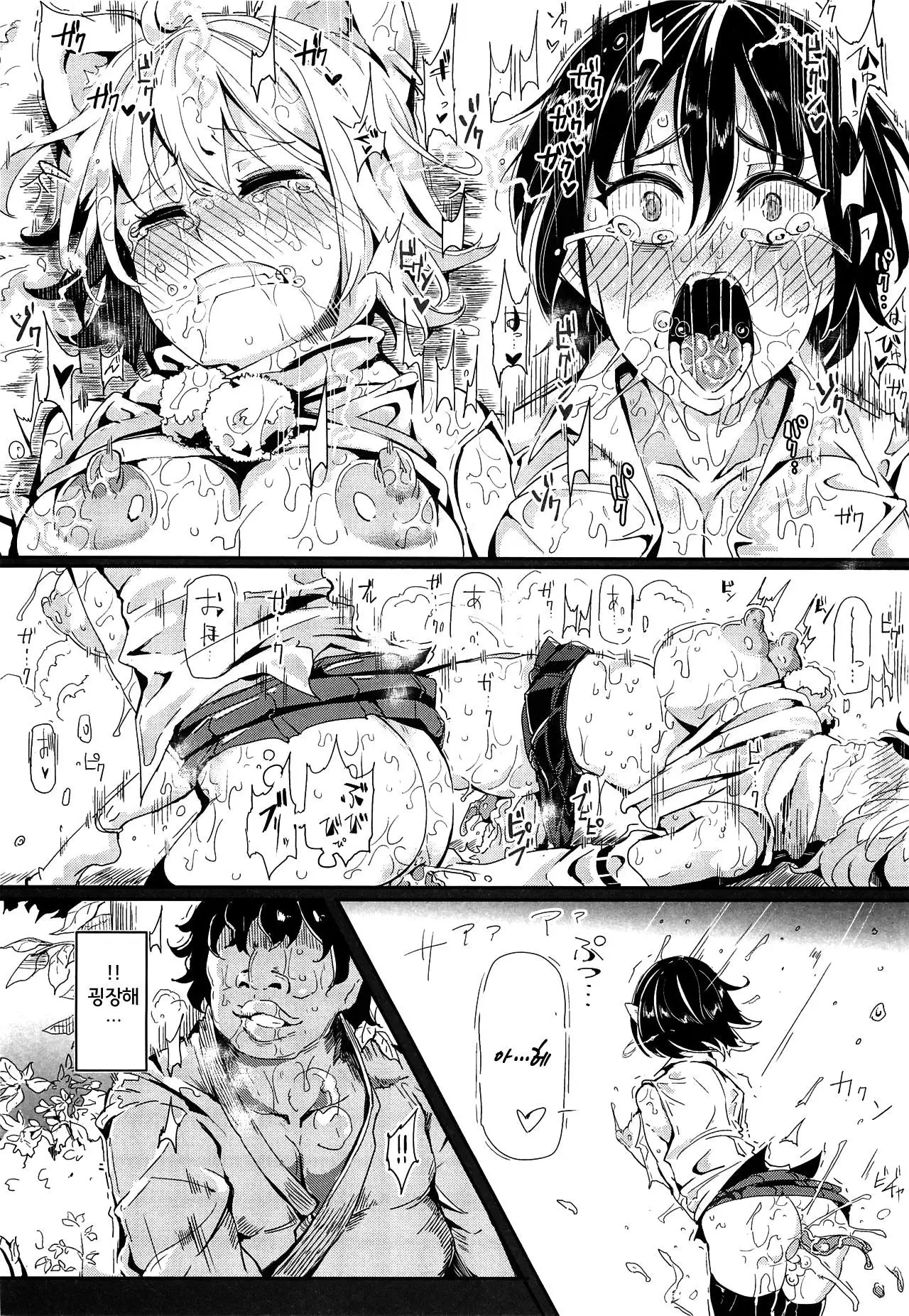 Gensoukyou Jikanteishi club - Kisaragi