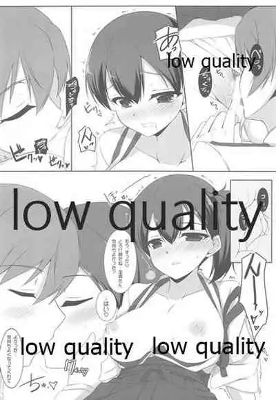 (C85) [Matatabi Sanjou (HaRu)] Kaga-san to Zangyouchuu... (Kantai Collection -KanColle-)