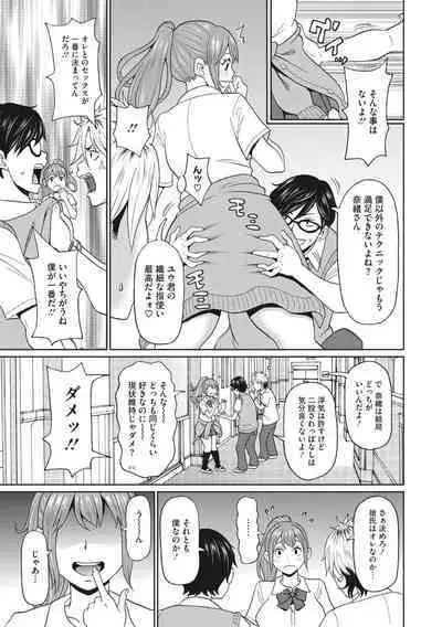 COMIC Megastore Vol. 7