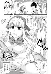 [Hiyoshi Hana] Chigiri to Musubi no Houteishiki - Equation of Chigiri & Musubi