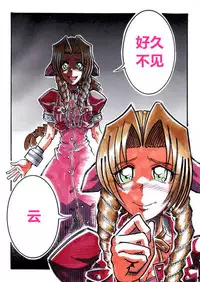 Skin disguise（潜水员汉化）