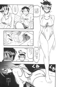 [Mokkouyou Bond] Mizugism