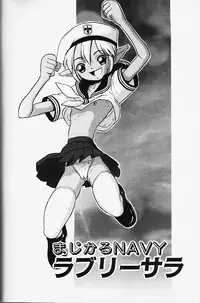 [Fujimura Tomoki] Magical Navy Deiru Pittsu