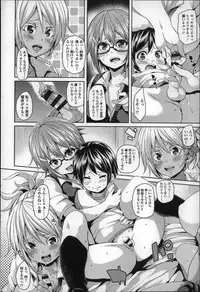 [Marui Maru] Cherry&GAL's↑↑