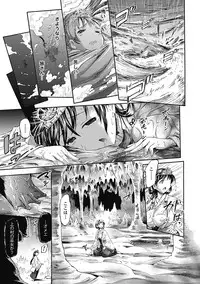 [Anthology] Bessatsu Comic Unreal Ishukan Maniacs Digital Ban Vol. 3 [Digital]