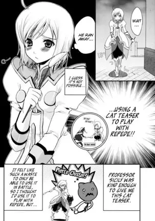 Kuro Ookami ni Kiwotsukete! | Beware of the Black Wolf!