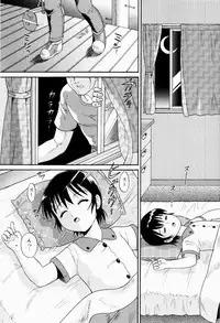 [Minion] Shoujo Chouai Choukyou