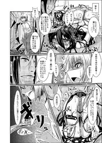 (COMIC1☆7) [Kumo Yashiki (Darren)] Dansai Bunri ga Dekinakata Baai (Dansai Bunri no Crime Edge)