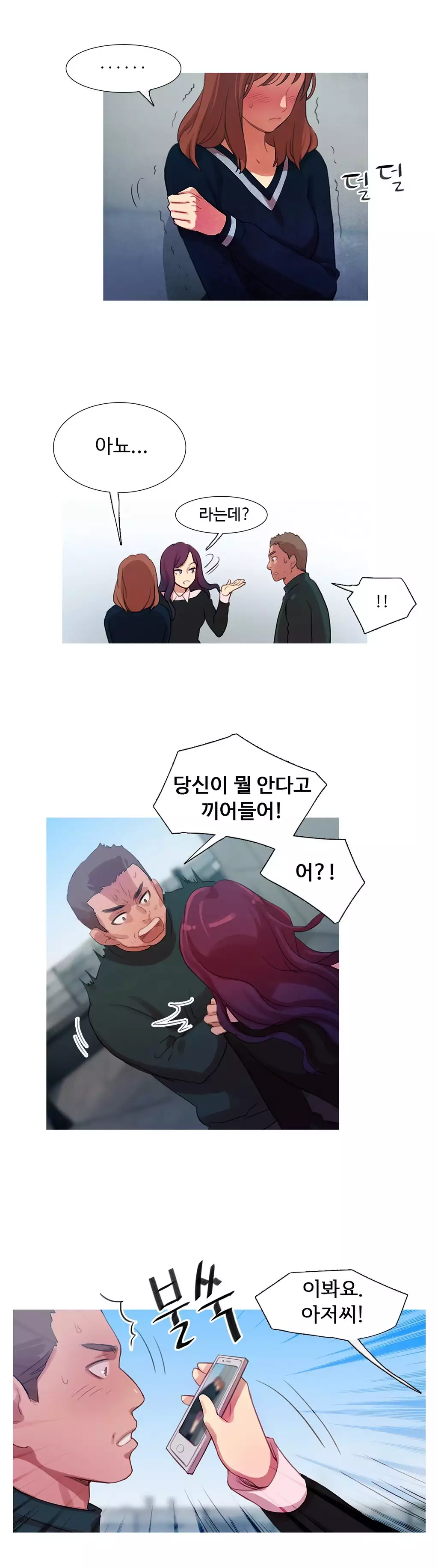 Scandal of the Witch Ch.0-34