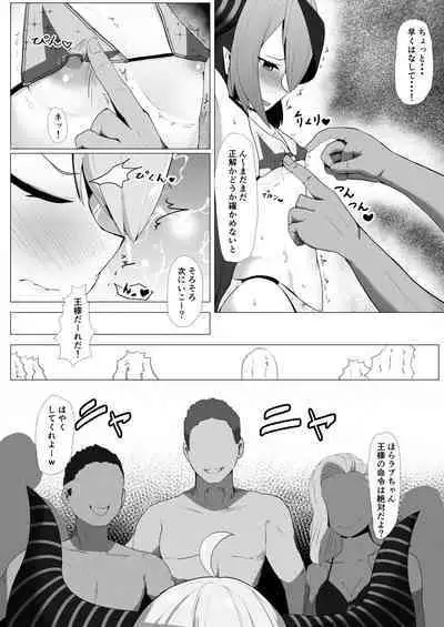 (C101) [I7ll be BEAR (Shirokuma) HoloX Natsu no Gokuhi Ninmu (Laplus Darknesss, Takane Lui, Hakui Koyori, Sakamata Chloe, Kazama Iroha)