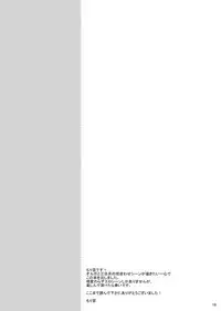 [Morittokoke (Morikoke)] Jeramika! (Mobile Suit Gundam Tekketsu no Orphans) [Digital]