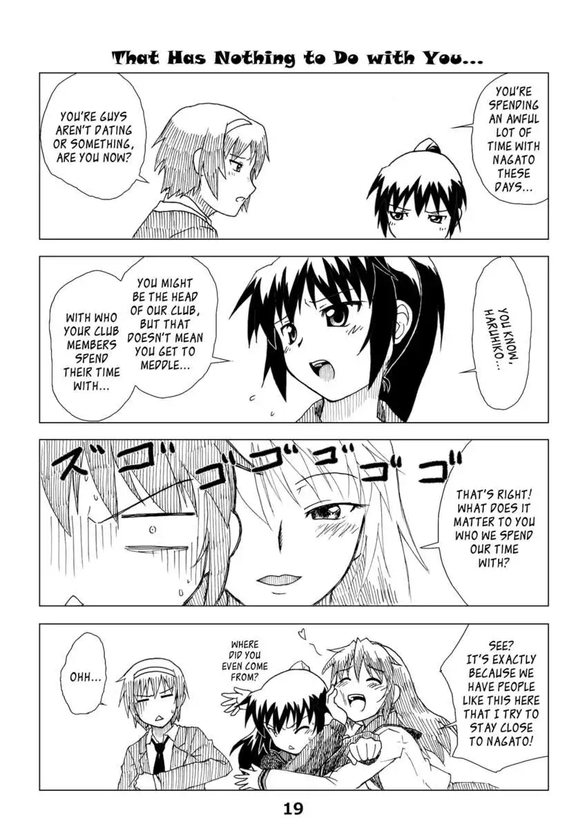 Composition Mix 3 "Kyonko no Honne"