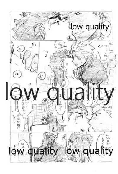 (Super ROOT 4 to 5 2019) [Karmin (Hozumi)] Kyou no Meshi Nani? 3 (Fate/Grand Order)