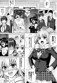 [Nimu] Kashimashi Fucking!