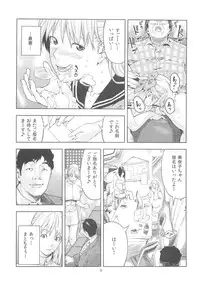 (COMIC1☆6) [JACK-POT (Jyura)] Aino Minako (30) ~Fuuzokujou-hen~ (Bishoujo Senshi Sailor Moon)