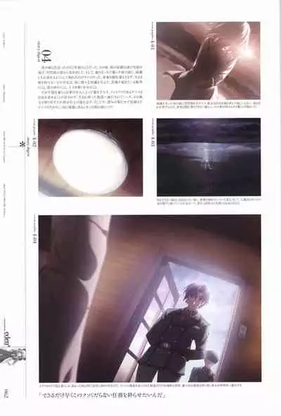 eden* visual fanbook