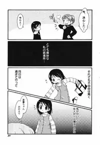 Hin-nyu v41 - Hin-nyu Tengoku