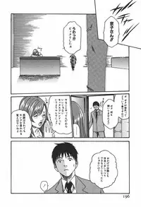 [Haruki] Hishoka Drop 1 - Secretarial section Drop