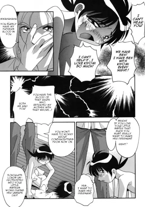 Mesu Haha - Mother Animal