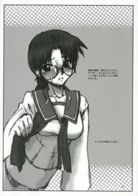 (C70) [Dennou Denpa Kenkyuusho (Harukaze Koucha)] Nishi Kara Kita Iinchou... ni (ToHeart)