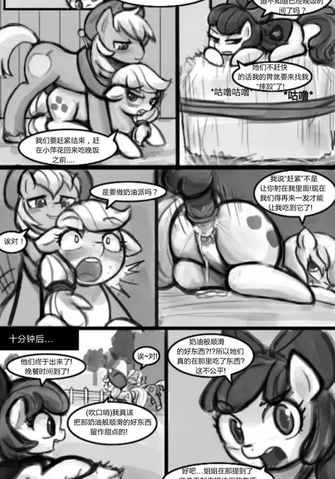 【司协汉化】阿杰的甜点